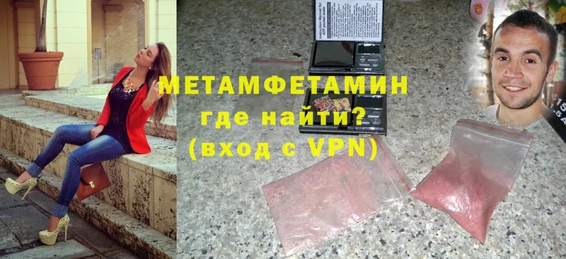 Как найти наркотики Алейск Cocaine  Alpha-PVP  МАРИХУАНА 