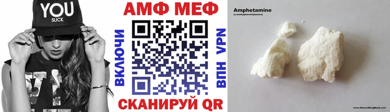 АМФ Розовый гидра ONION Алейск