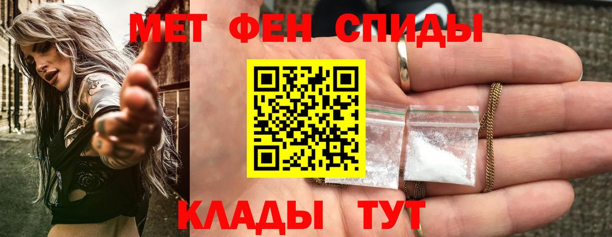 Амфетамин  Вход с VPN  Алейск  Амфетамин 97% 