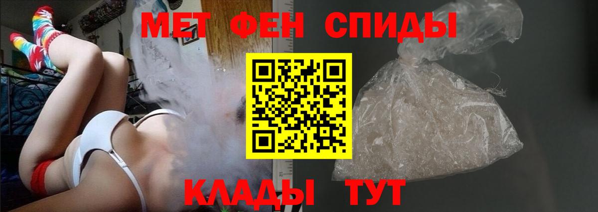 Амфетамин VHQ Алейск