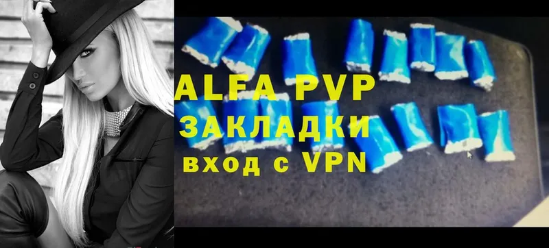 Alpha-PVP Crystall  OMG   Алейск 