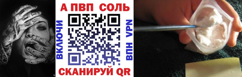 Alfa_PVP кристаллы  darknet Telegram  Алейск  сколько стоит 