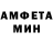 Первитин Methamphetamine Straytaker