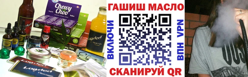 наркотики  Алейск  Cannafood марихуана 