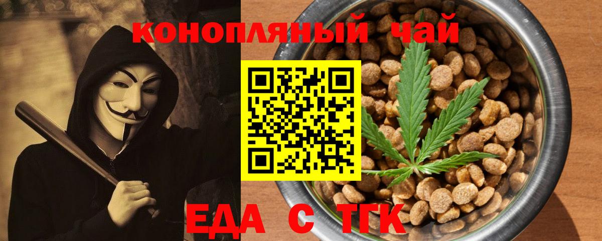 Canna-Cookies марихуана  Алейск 