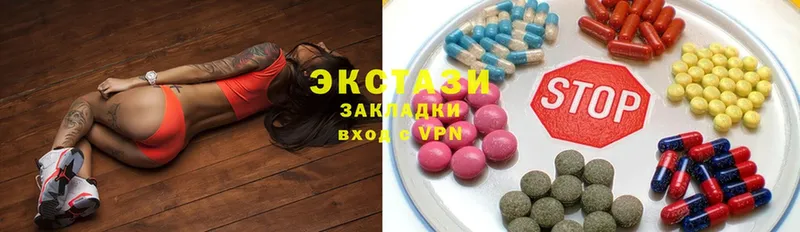 ЭКСТАЗИ Дубай  купить наркотик  Алейск 