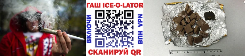 ГАШ hashish  Алейск 