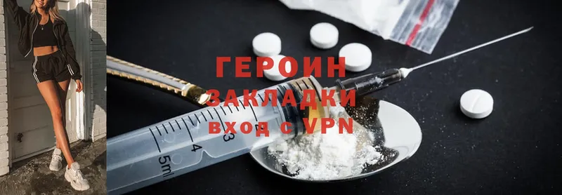 ГЕРОИН афганец  площадка телеграм  Алейск 