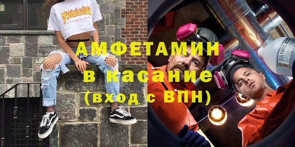 меф Протвино