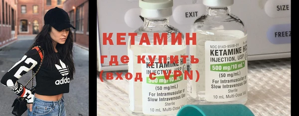мяу мяу кристалл Россошь