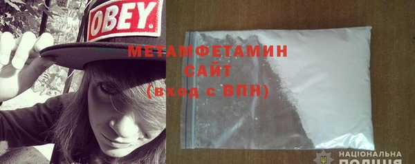 мяу мяу кристалл Россошь