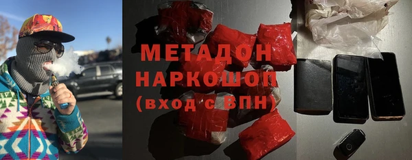 мяу мяу кристалл Россошь