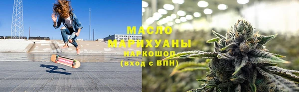 мескалин Рославль