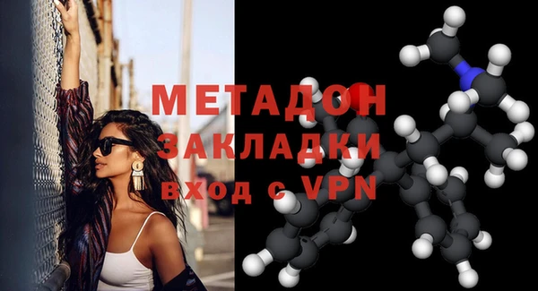 мяу мяу кристалл Россошь