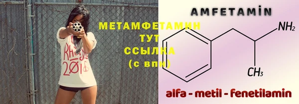 мяу мяу кристалл Россошь