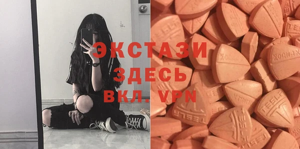 мескалин Рославль
