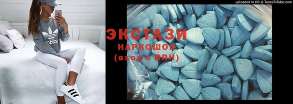 альфа пвп VHQ Покачи