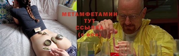 мяу мяу кристалл Россошь