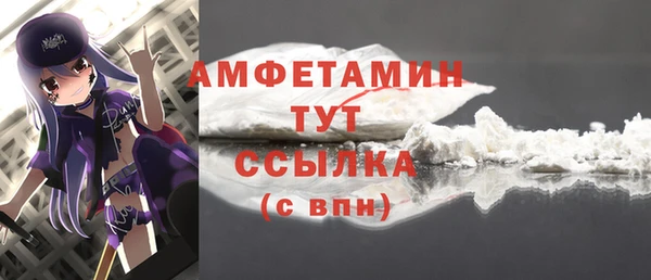 mdma Покровск