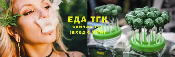 мескалин Рославль