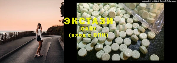 мескалин Рославль