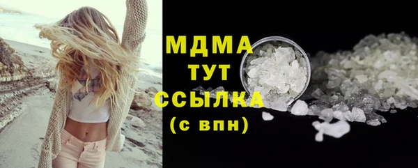 мяу мяу кристалл Россошь