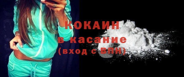 ECSTASY Корсаков