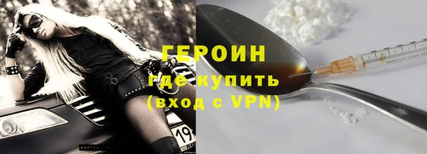 кокаин премиум Ростов