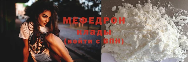 кокаин премиум Ростов