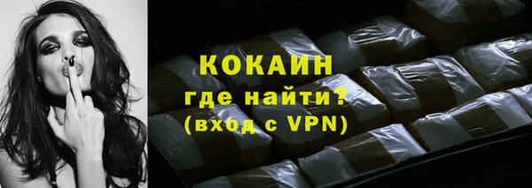меф Протвино