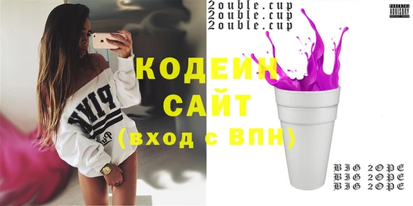 мескалин Рославль