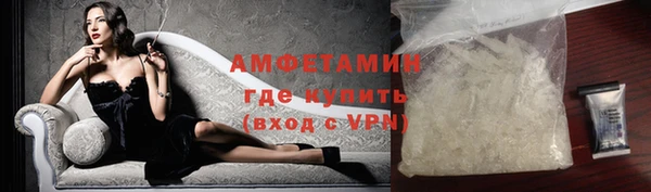 мяу мяу кристалл Россошь