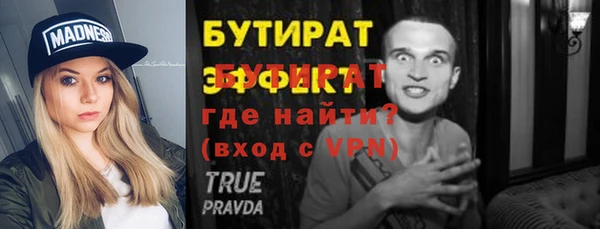 кокаин VHQ Ельня