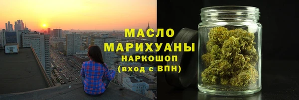 меф Протвино