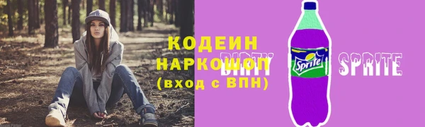 меф Протвино