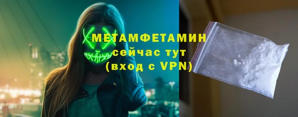 мескалин Рославль