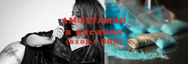мяу мяу кристалл Россошь