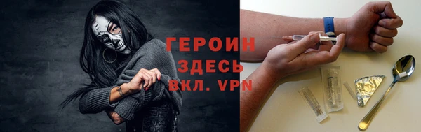 мескалин Рославль