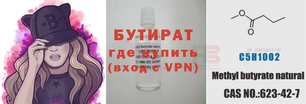 мескалин Рославль