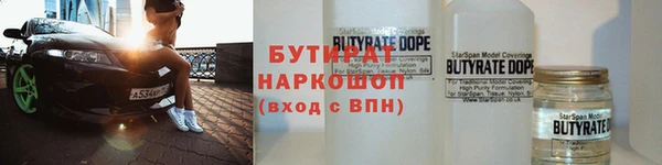 мескалин Рославль
