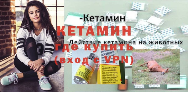 мяу мяу кристалл Россошь