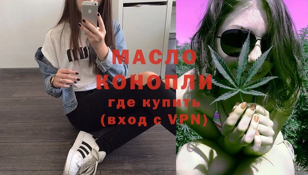 меф Протвино