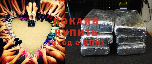 мескалин Рославль
