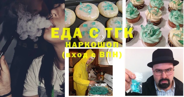 альфа пвп VHQ Покачи
