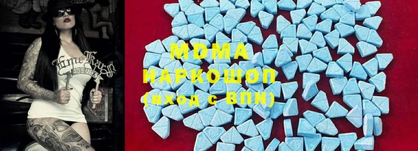 мяу мяу кристалл Россошь