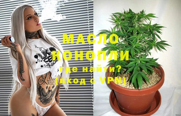 mdma Покровск