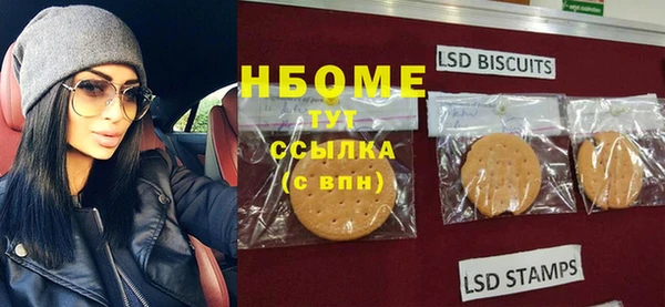 мескалин Рославль