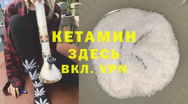 мяу мяу кристалл Россошь