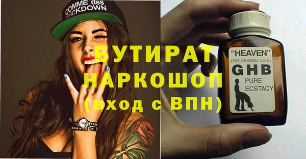 меф Протвино