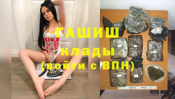 меф Протвино